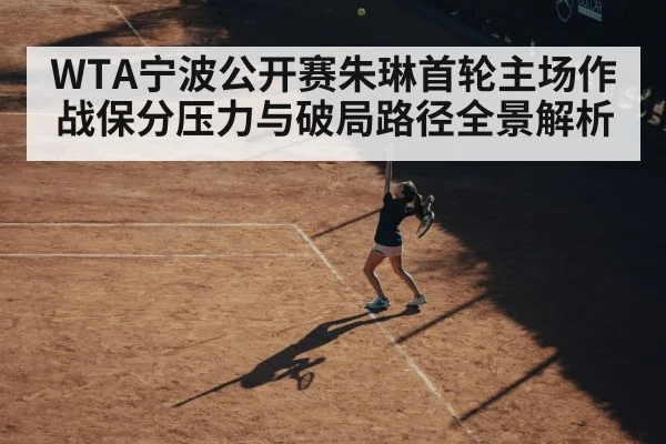 female tennis player serving